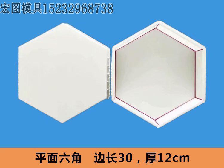 六角護坡模具(jù) 六角護坡模具(jù)