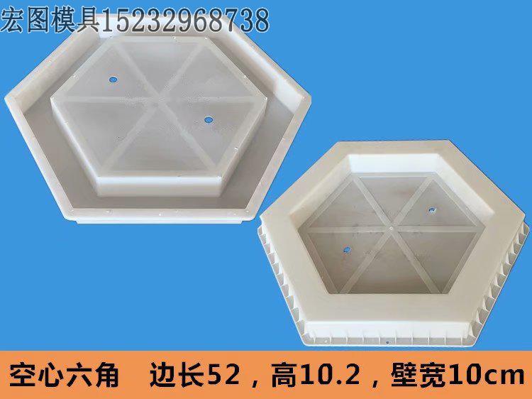六角塊護坡模具(jù)