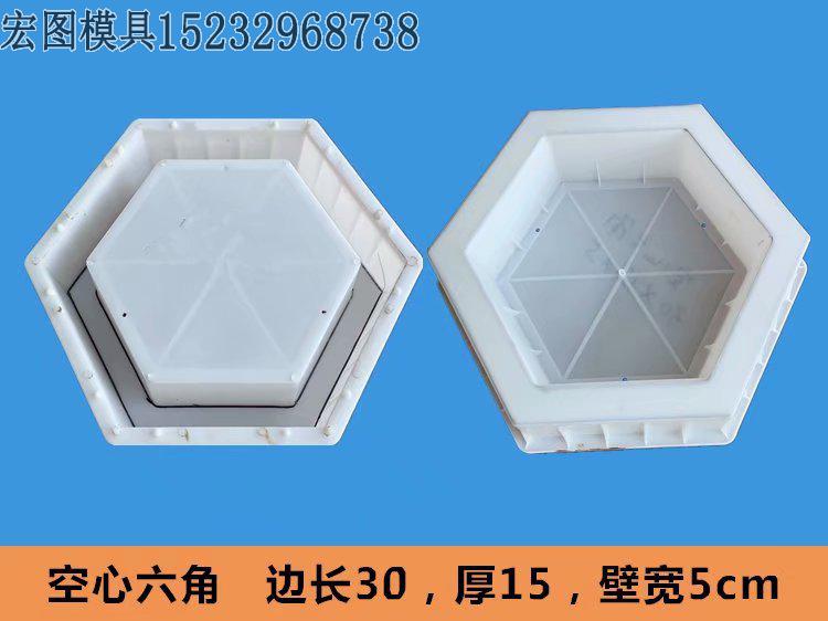 六角塊護坡模具(jù) 六角塊護坡模具(jù)
