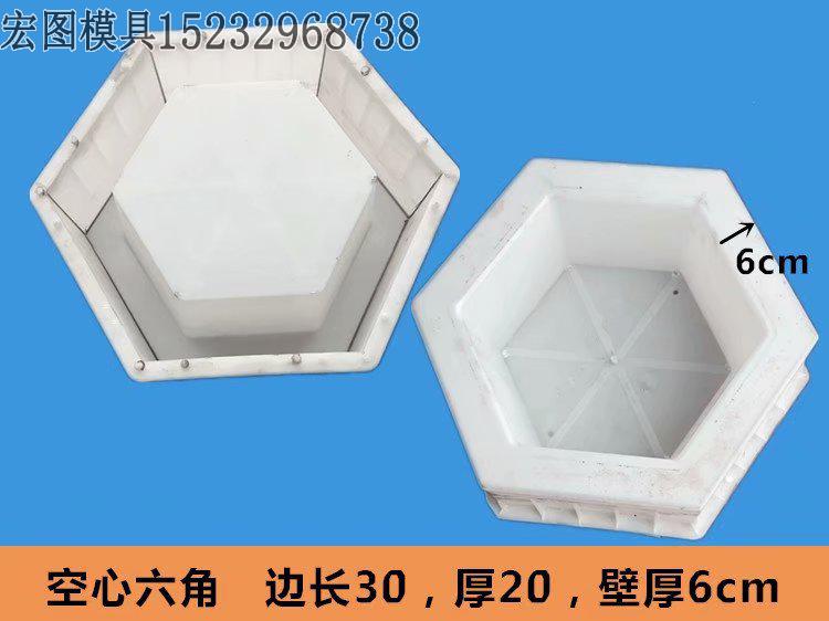 六角塊護坡模具(jù) 六角塊護坡模具(jù)