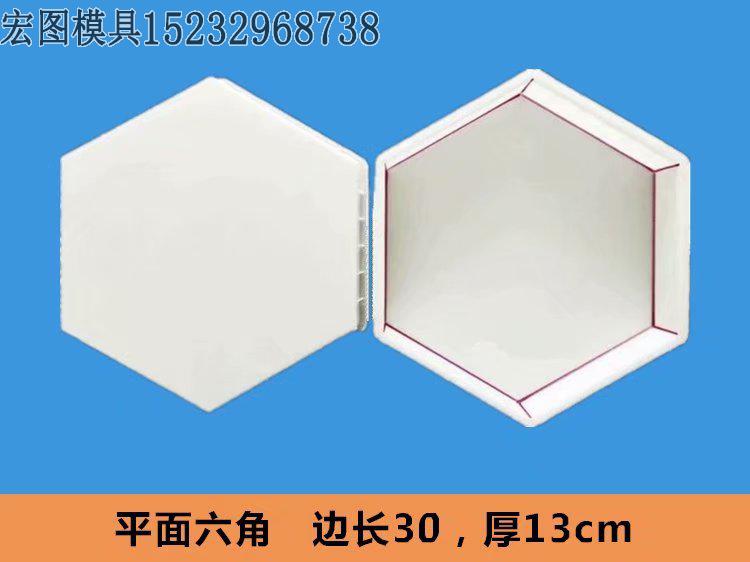 六角護坡模具(jù) 六角護坡模具(jù)