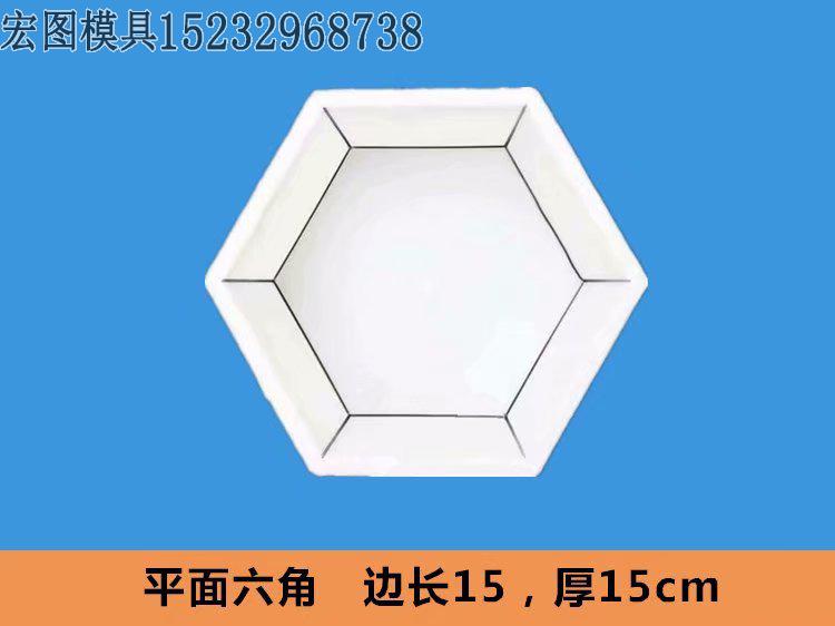 實心六棱塊模具(jù) 實心六棱塊模具(jù)